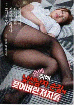 可可影院家庭年代电视剧风吹过的院子海报